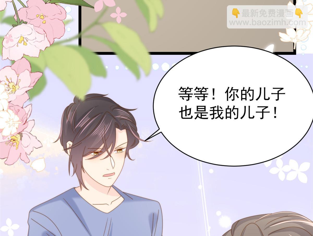 第200话 噩梦引出的大胆猜测104