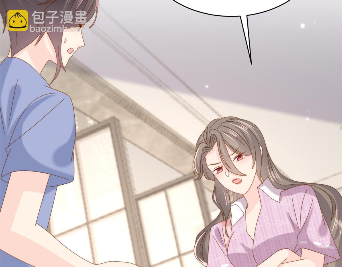 第200话 噩梦引出的大胆猜测108