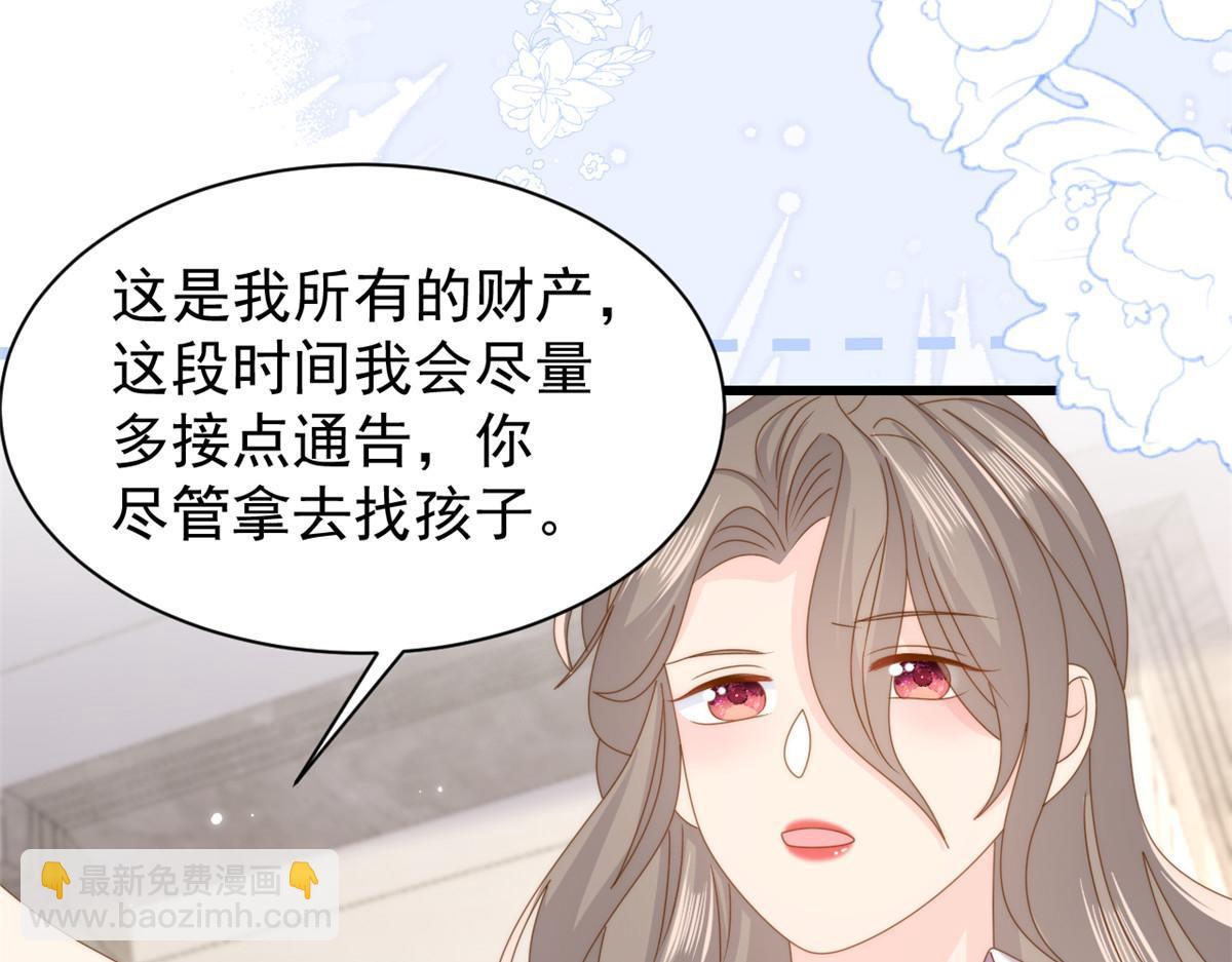 第200话 噩梦引出的大胆猜测114