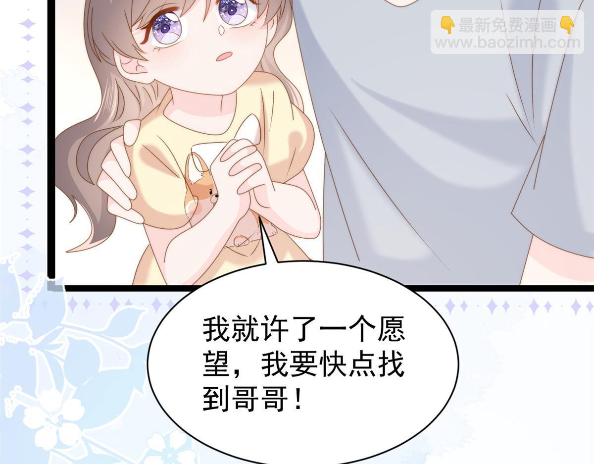 第200话 噩梦引出的大胆猜测12