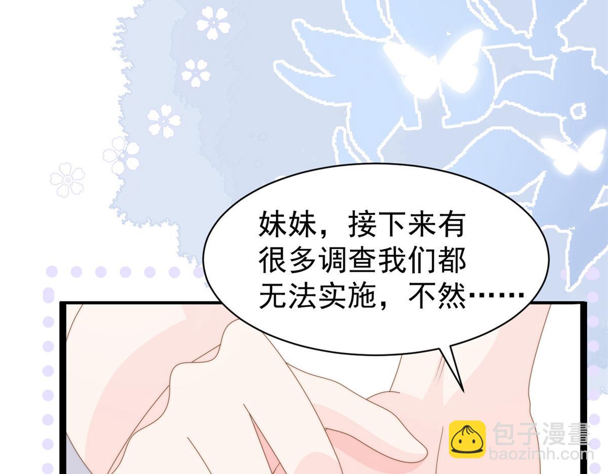 第200话 噩梦引出的大胆猜测15