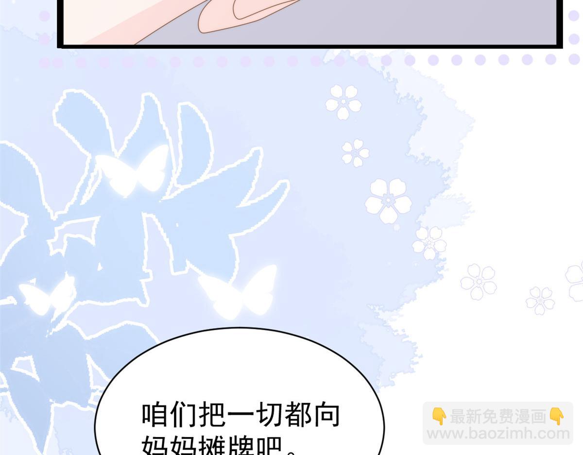 第200话 噩梦引出的大胆猜测17