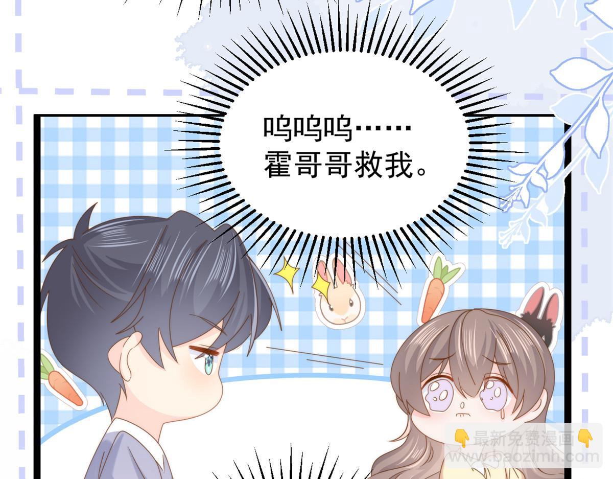 第200话 噩梦引出的大胆猜测21