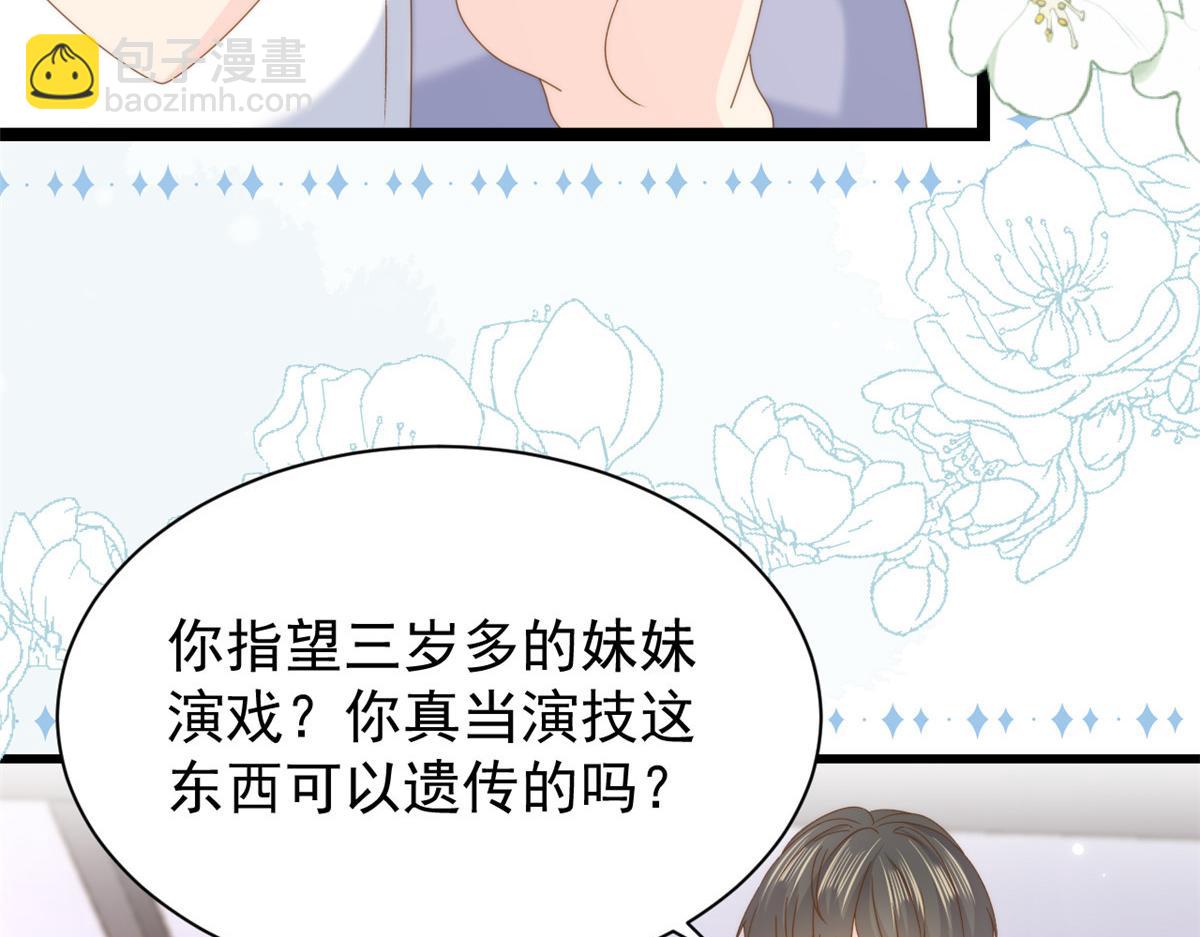 第200话 噩梦引出的大胆猜测30