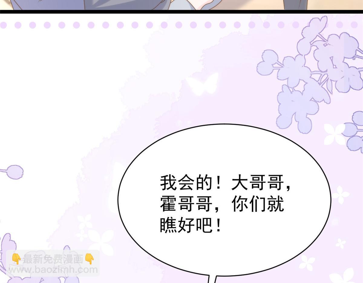 第200话 噩梦引出的大胆猜测33