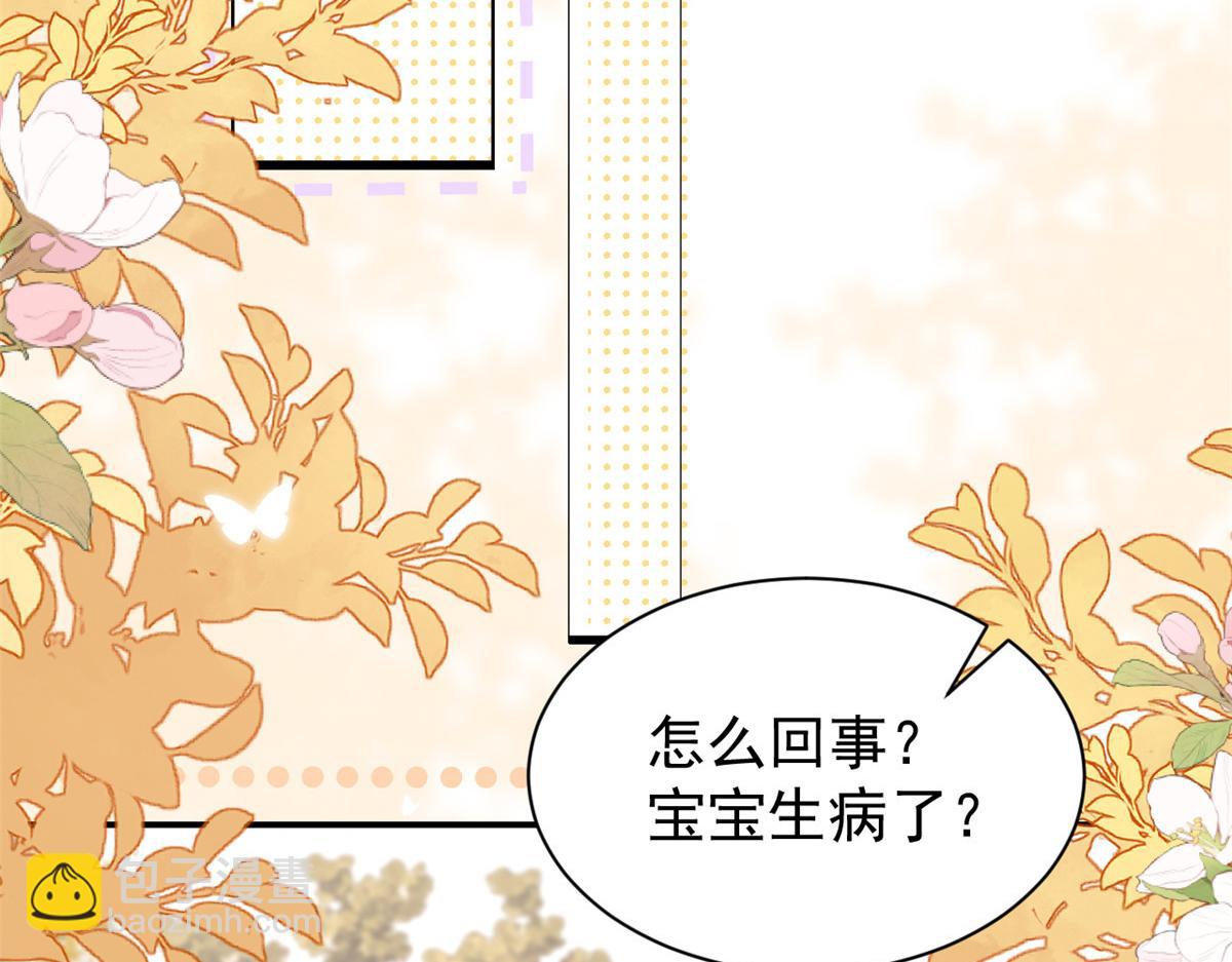 第200话 噩梦引出的大胆猜测38