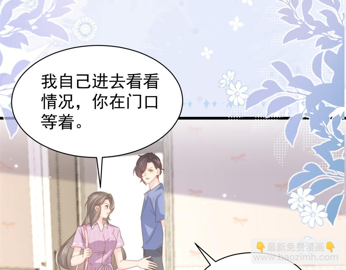 第200话 噩梦引出的大胆猜测51