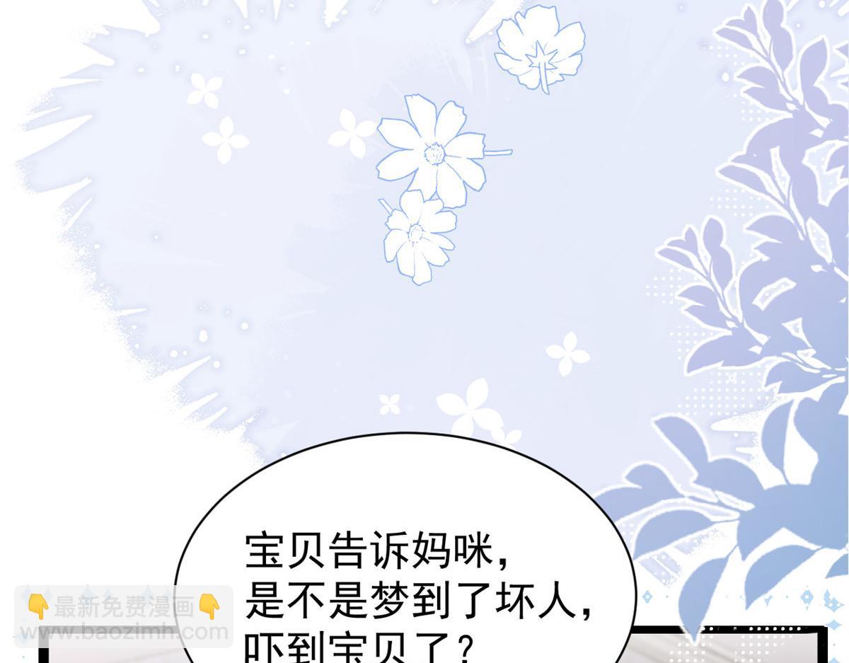 第200话 噩梦引出的大胆猜测54