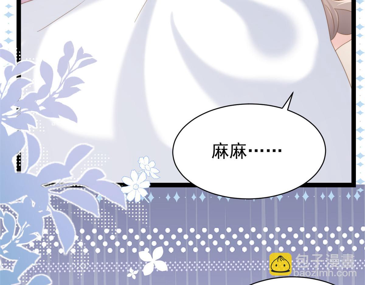 第200话 噩梦引出的大胆猜测57