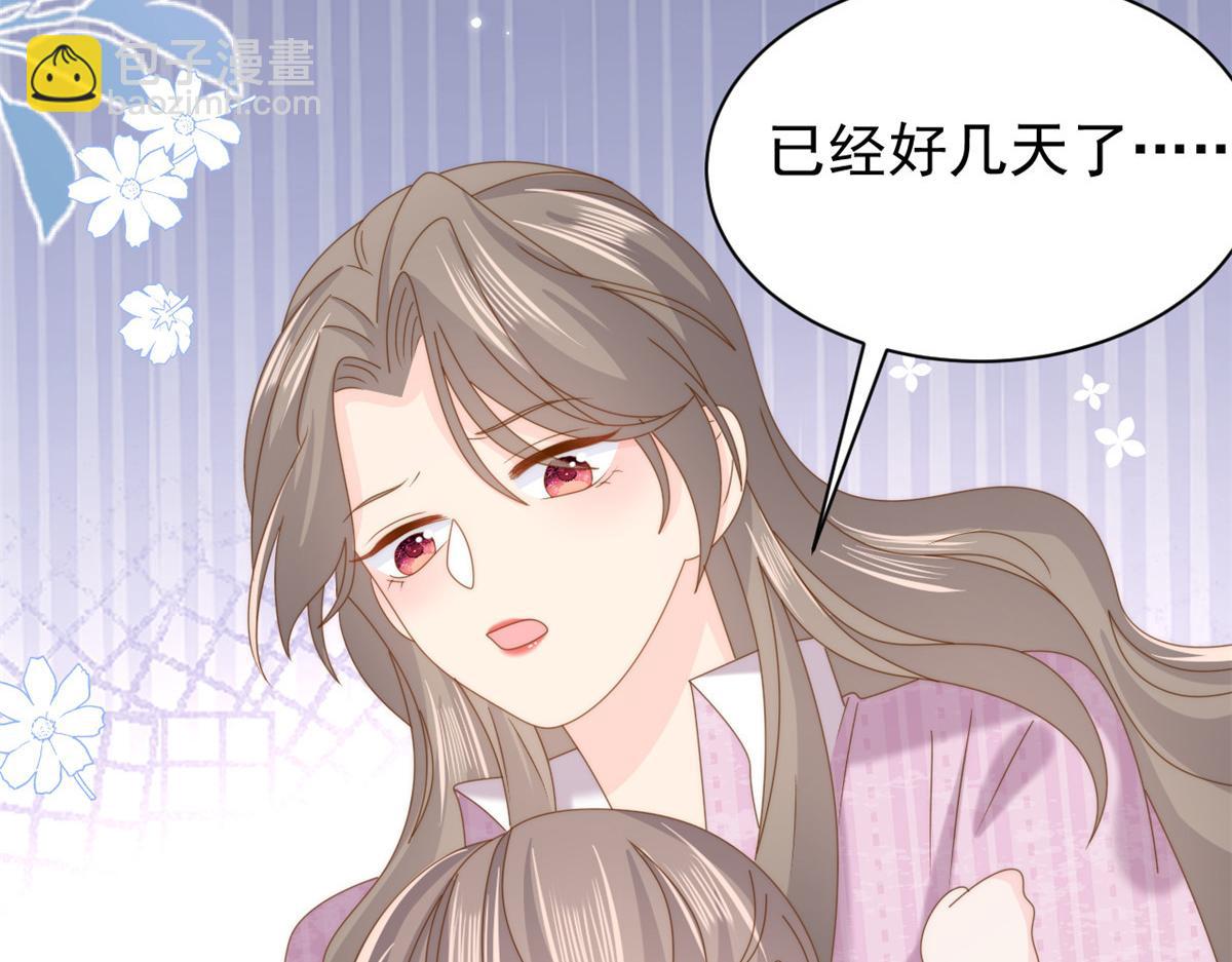 第200话 噩梦引出的大胆猜测58