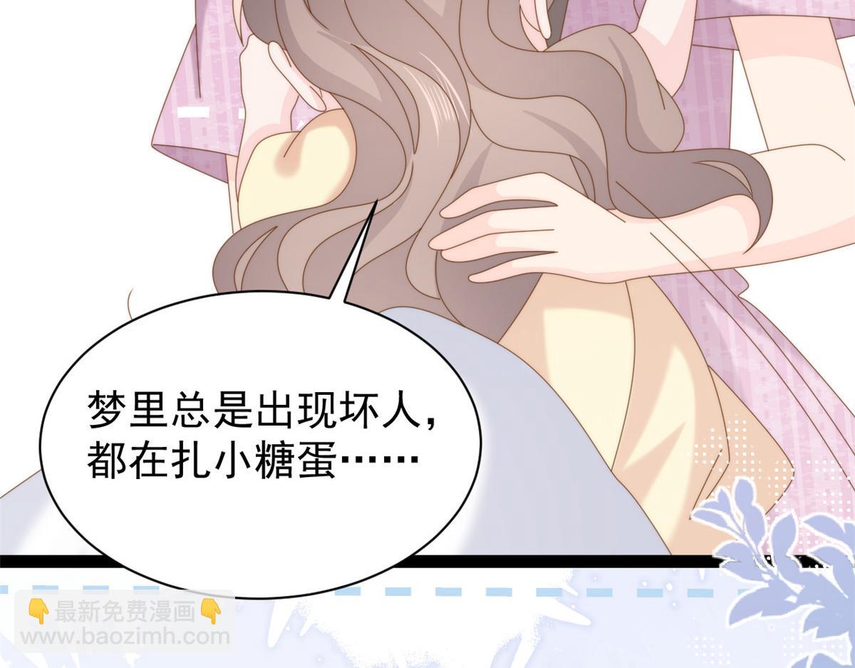 第200话 噩梦引出的大胆猜测60