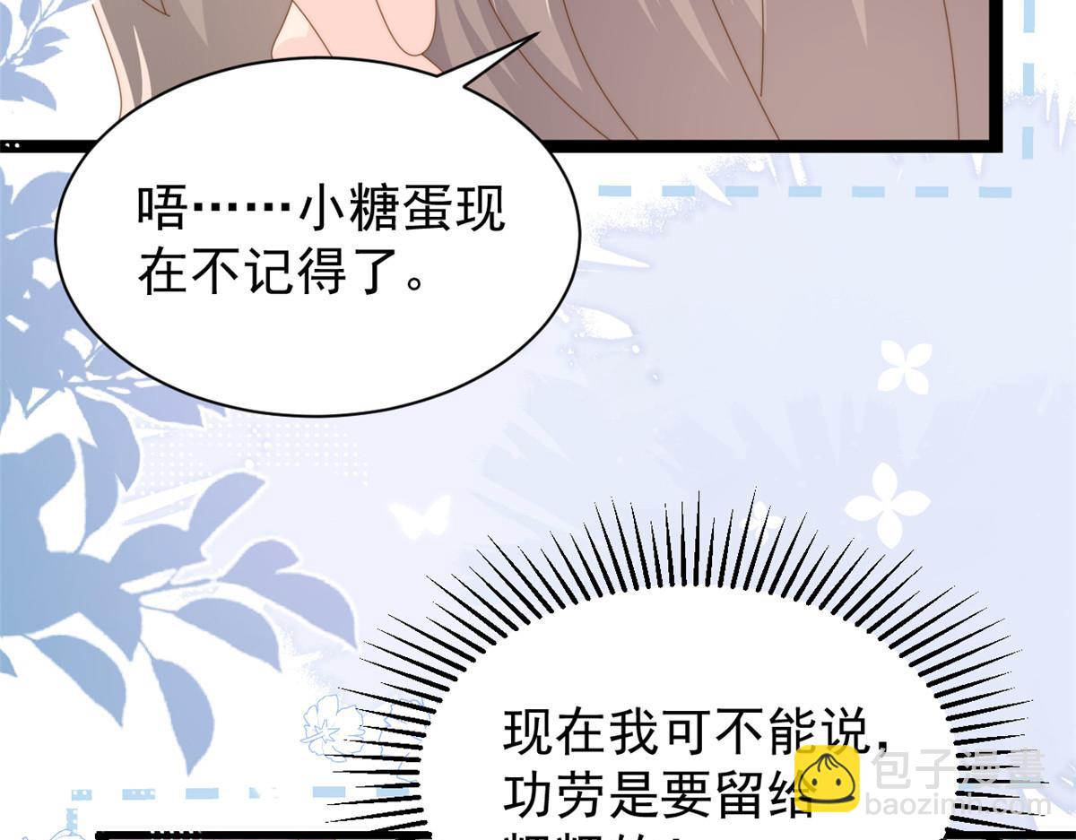 第200话 噩梦引出的大胆猜测64