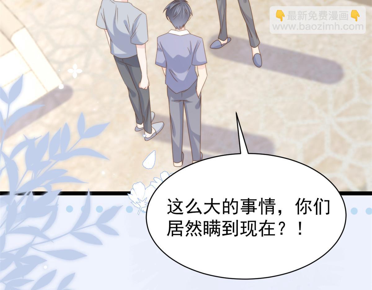 第200话 噩梦引出的大胆猜测70