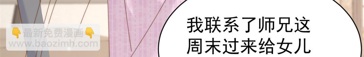 第200话 噩梦引出的大胆猜测86