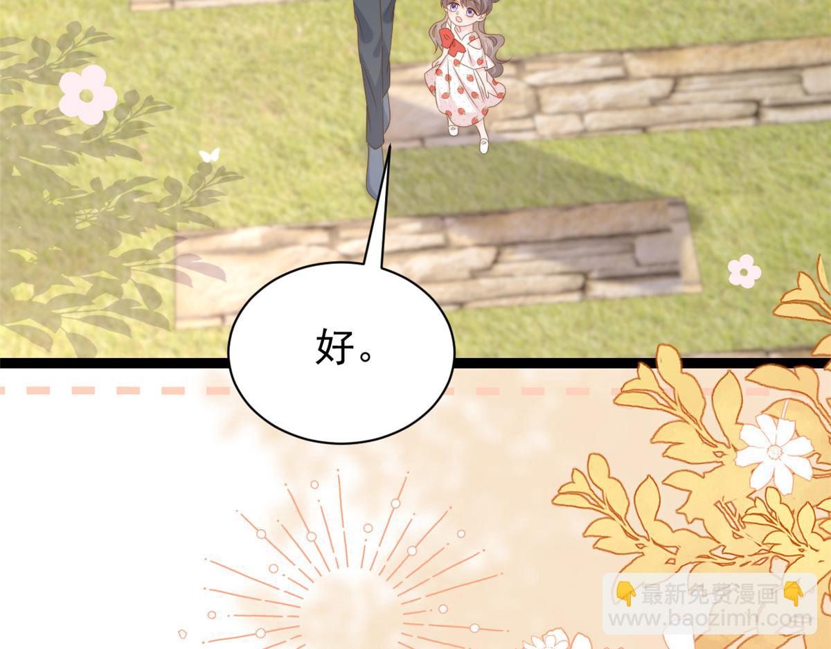 第202话 离婚女狂魔搬来了！27