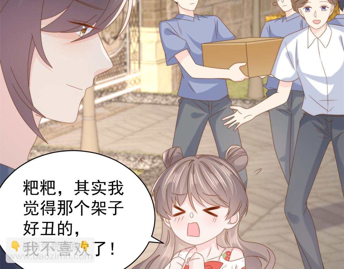 第202话 离婚女狂魔搬来了！43