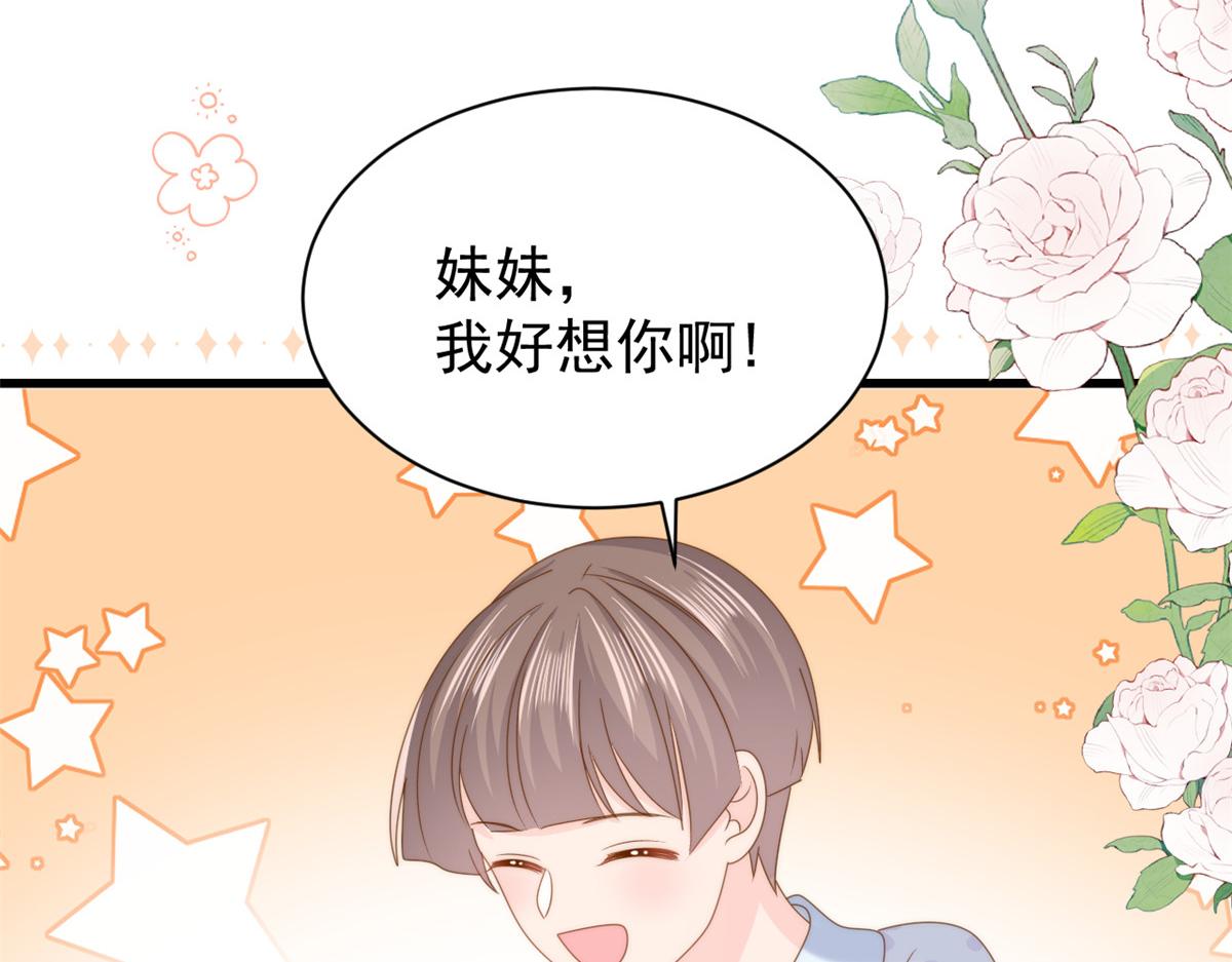 第202话 离婚女狂魔搬来了！90