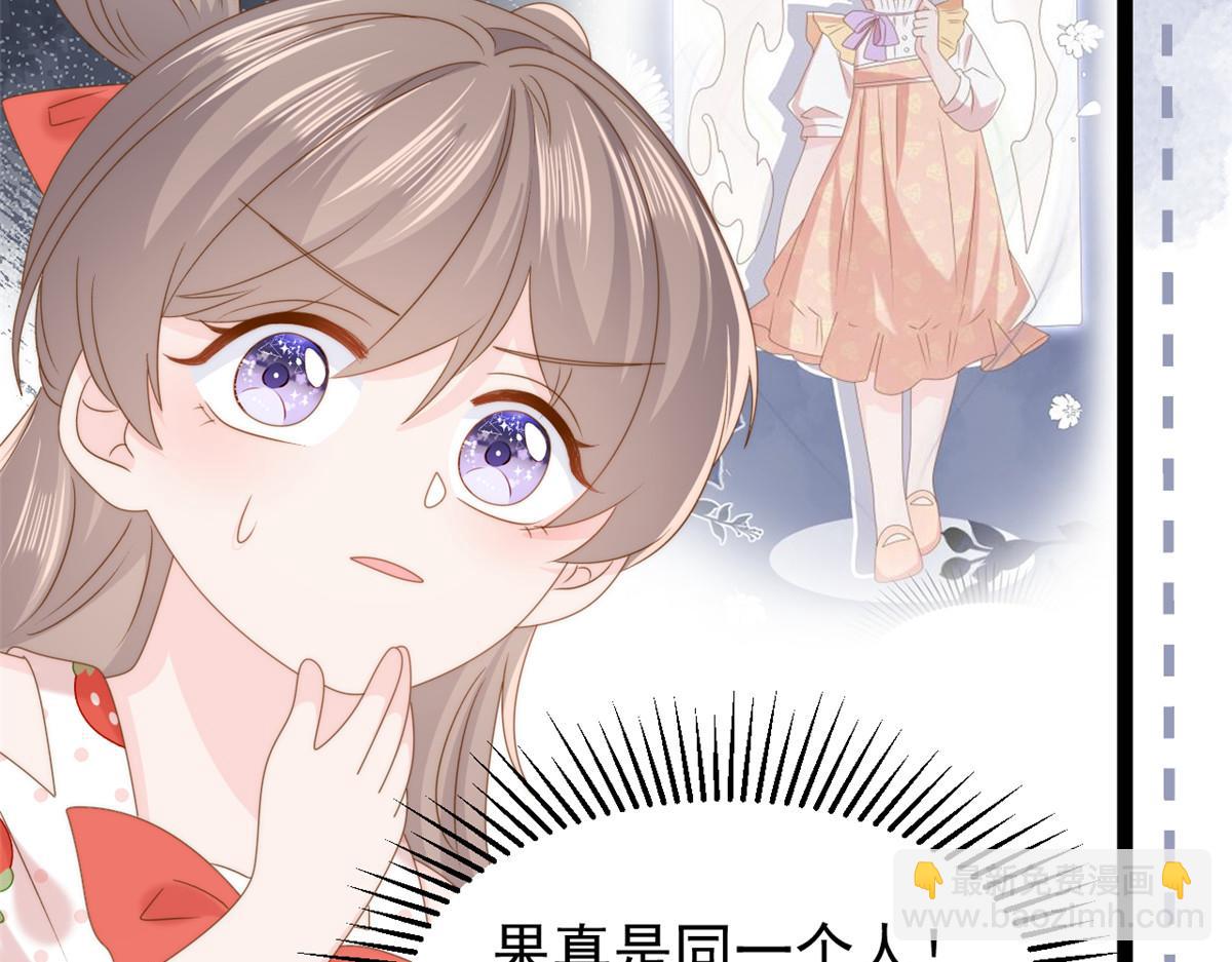 第203话 月黑风高挖坟时15