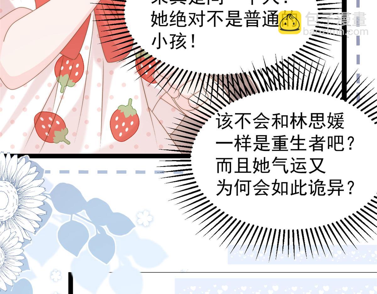 第203话 月黑风高挖坟时16