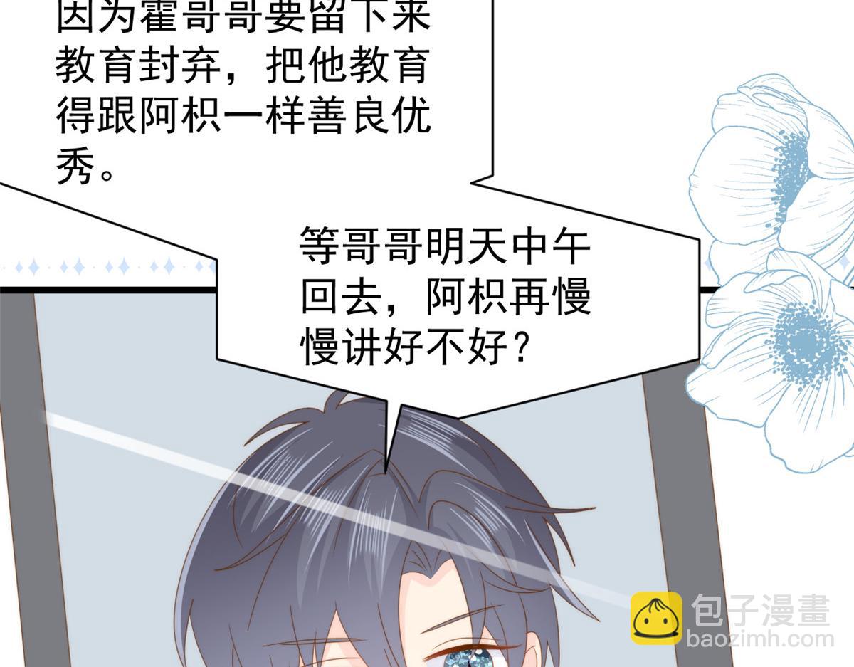 第203话 月黑风高挖坟时21