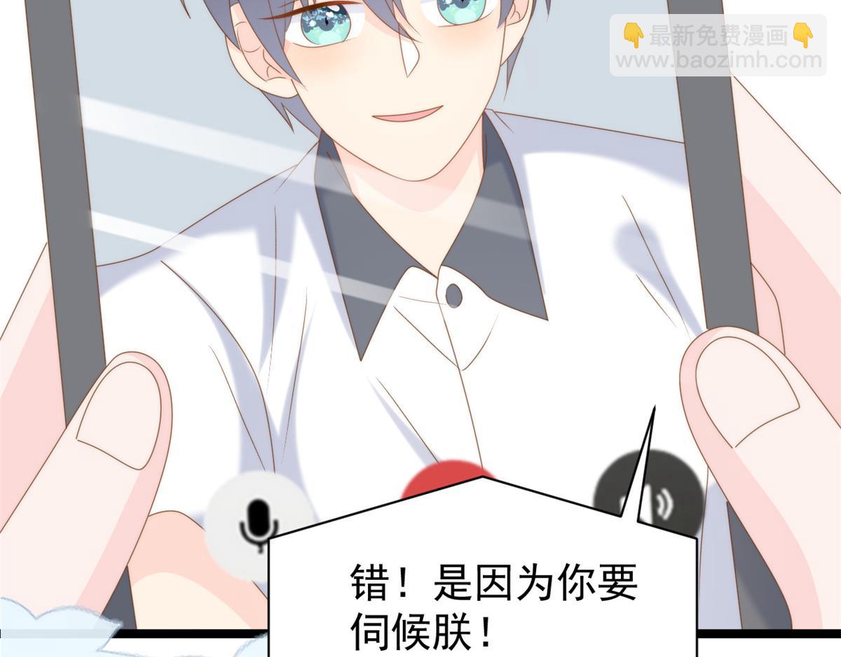 第203话 月黑风高挖坟时22