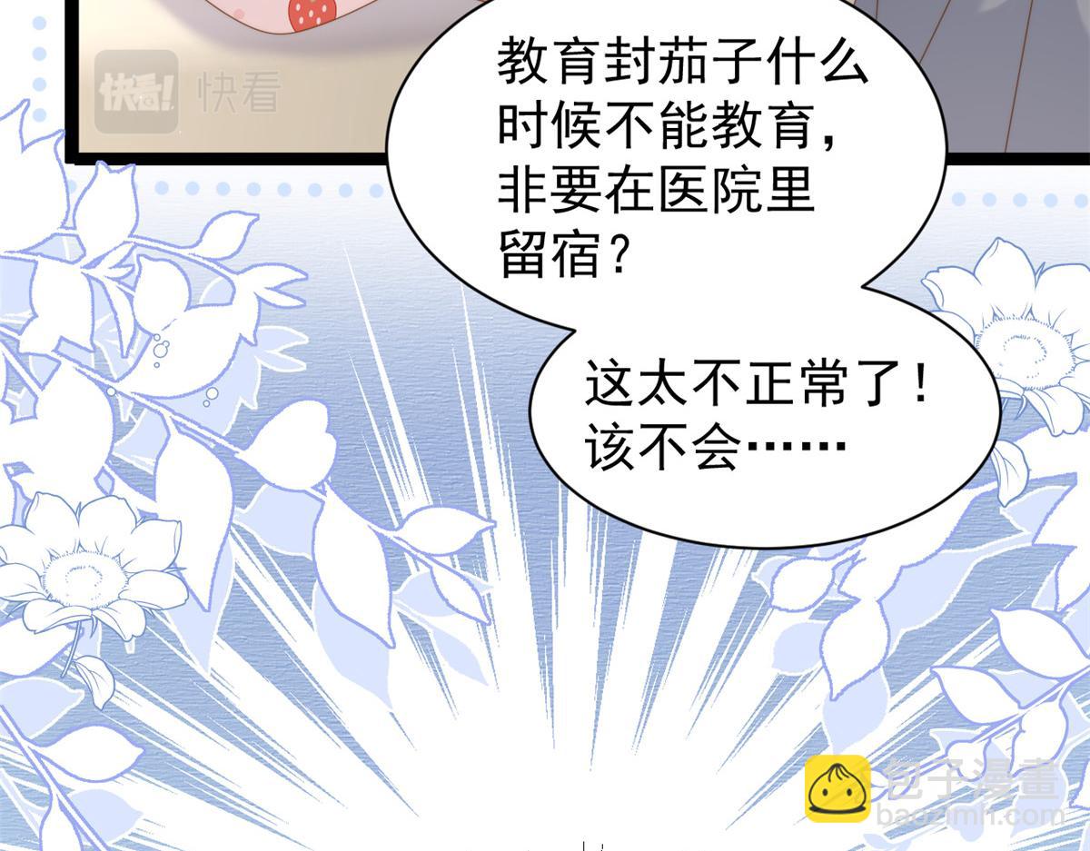第203话 月黑风高挖坟时27
