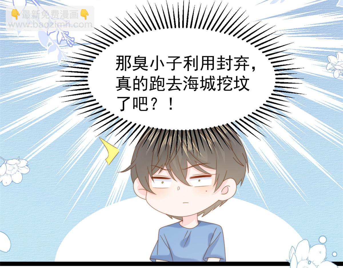 第203话 月黑风高挖坟时28