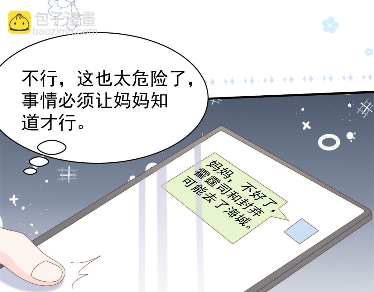 第203话 月黑风高挖坟时30