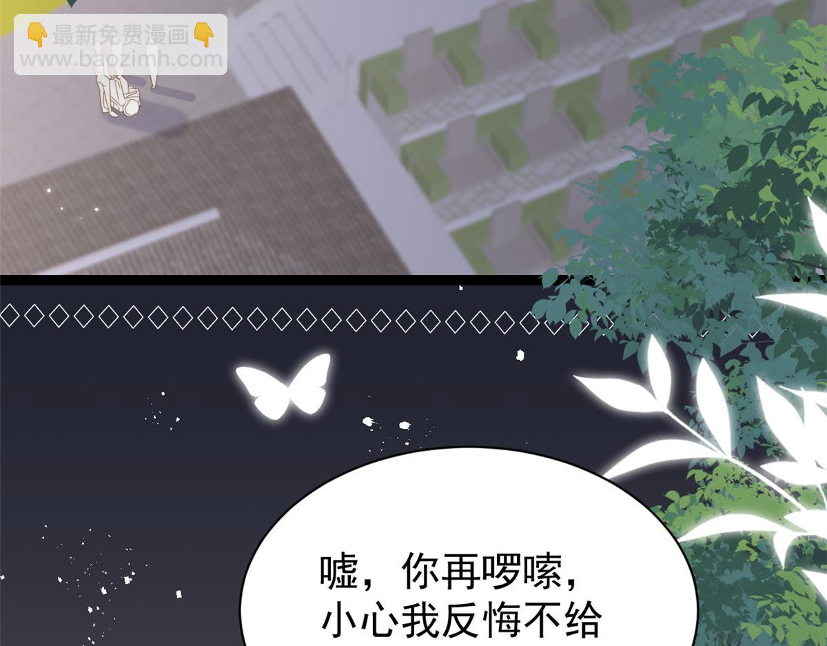 第203话 月黑风高挖坟时34