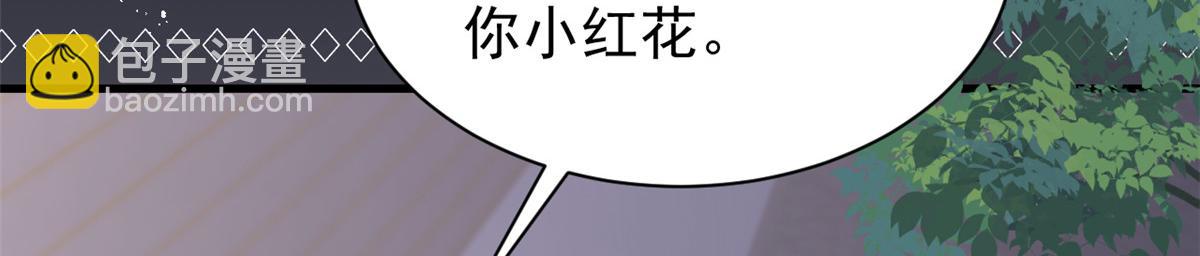 第203话 月黑风高挖坟时35
