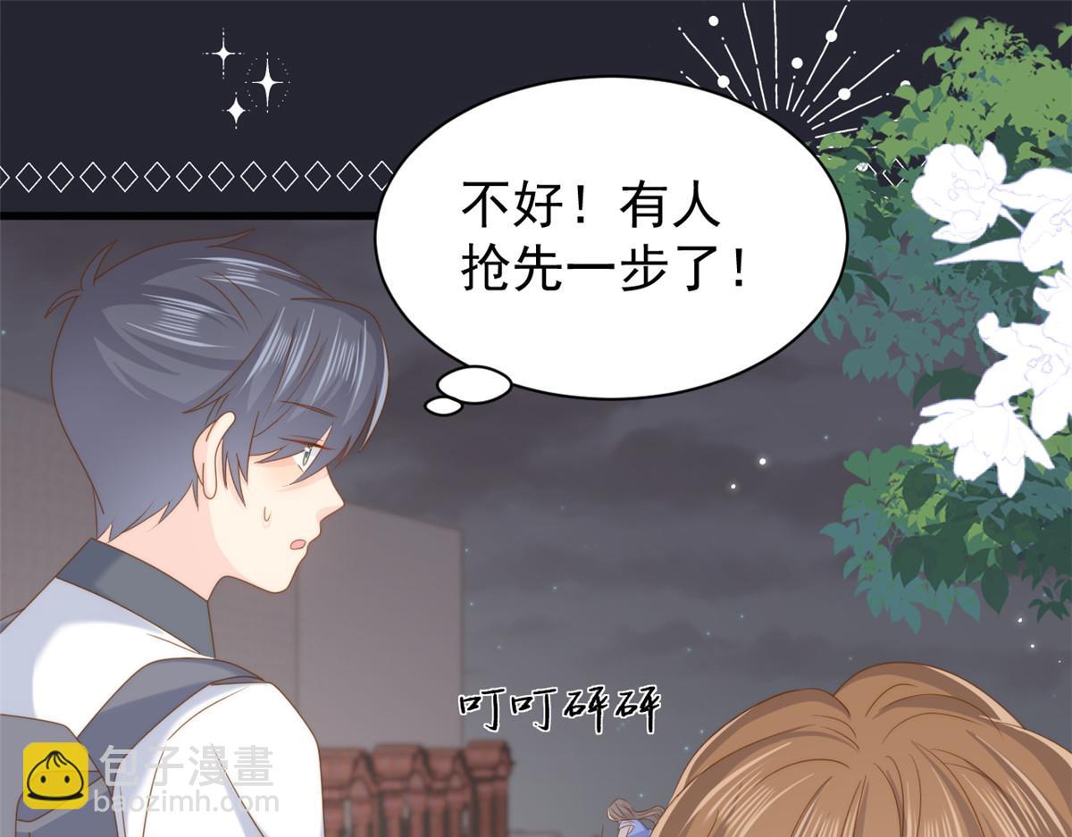第203话 月黑风高挖坟时39