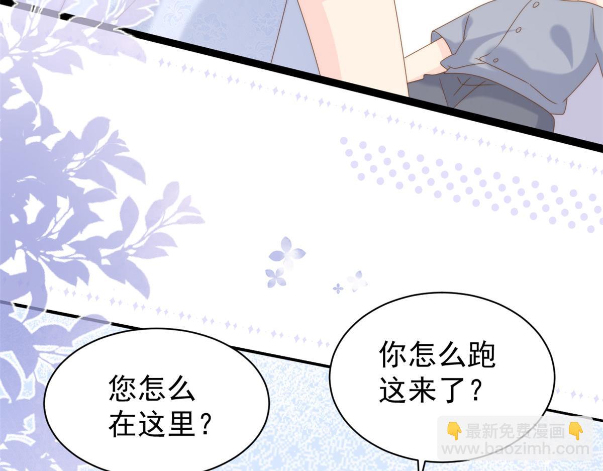 第203话 月黑风高挖坟时48