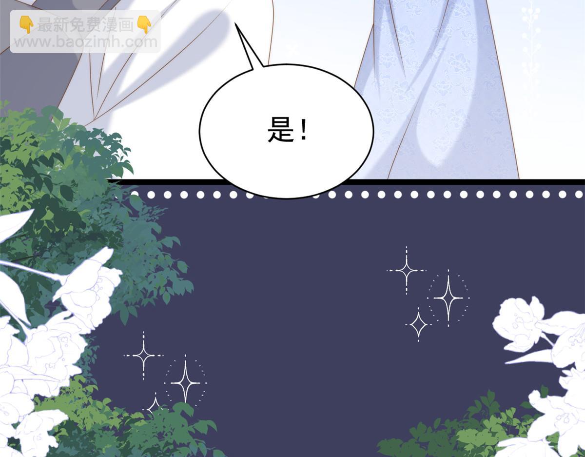 第203话 月黑风高挖坟时56