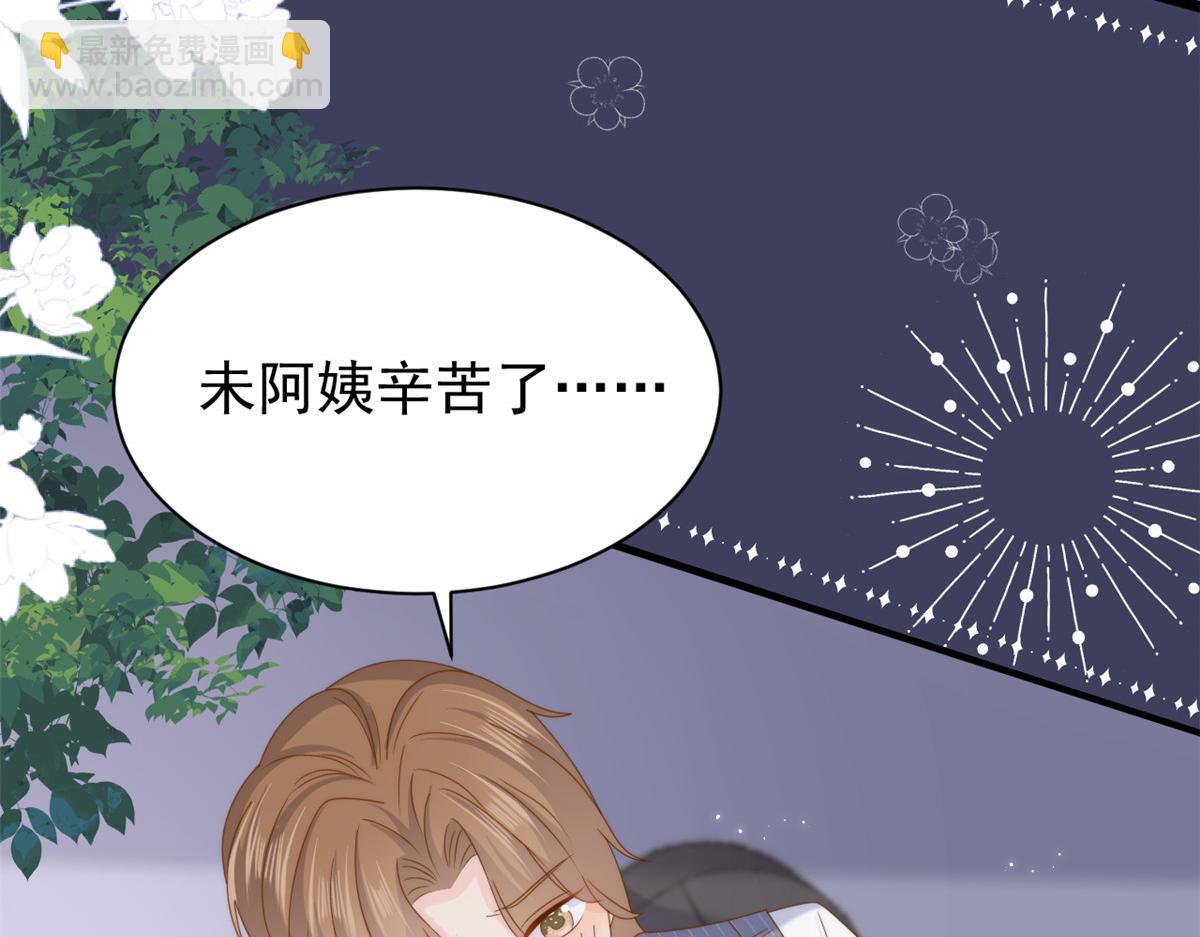 第203话 月黑风高挖坟时59