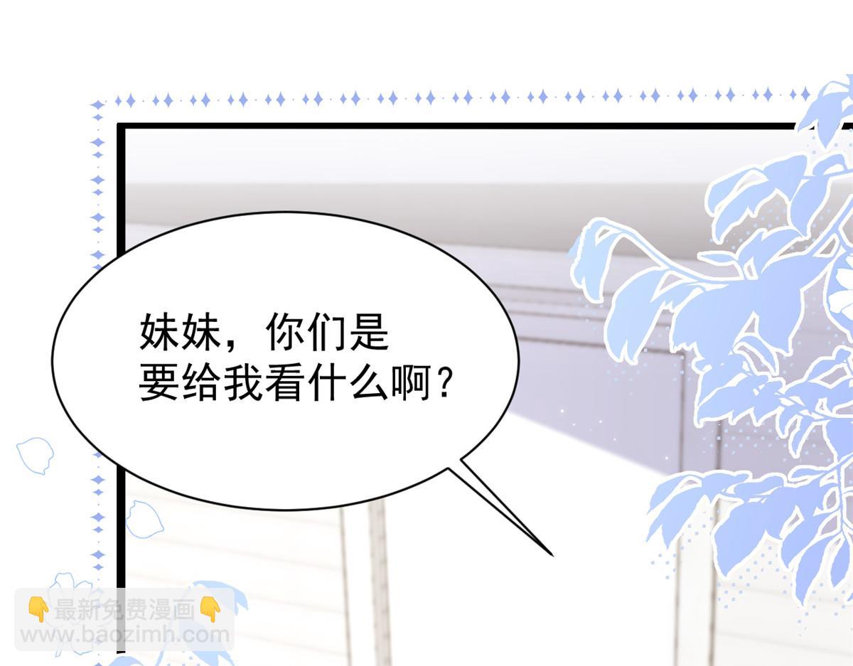 第203话 月黑风高挖坟时6