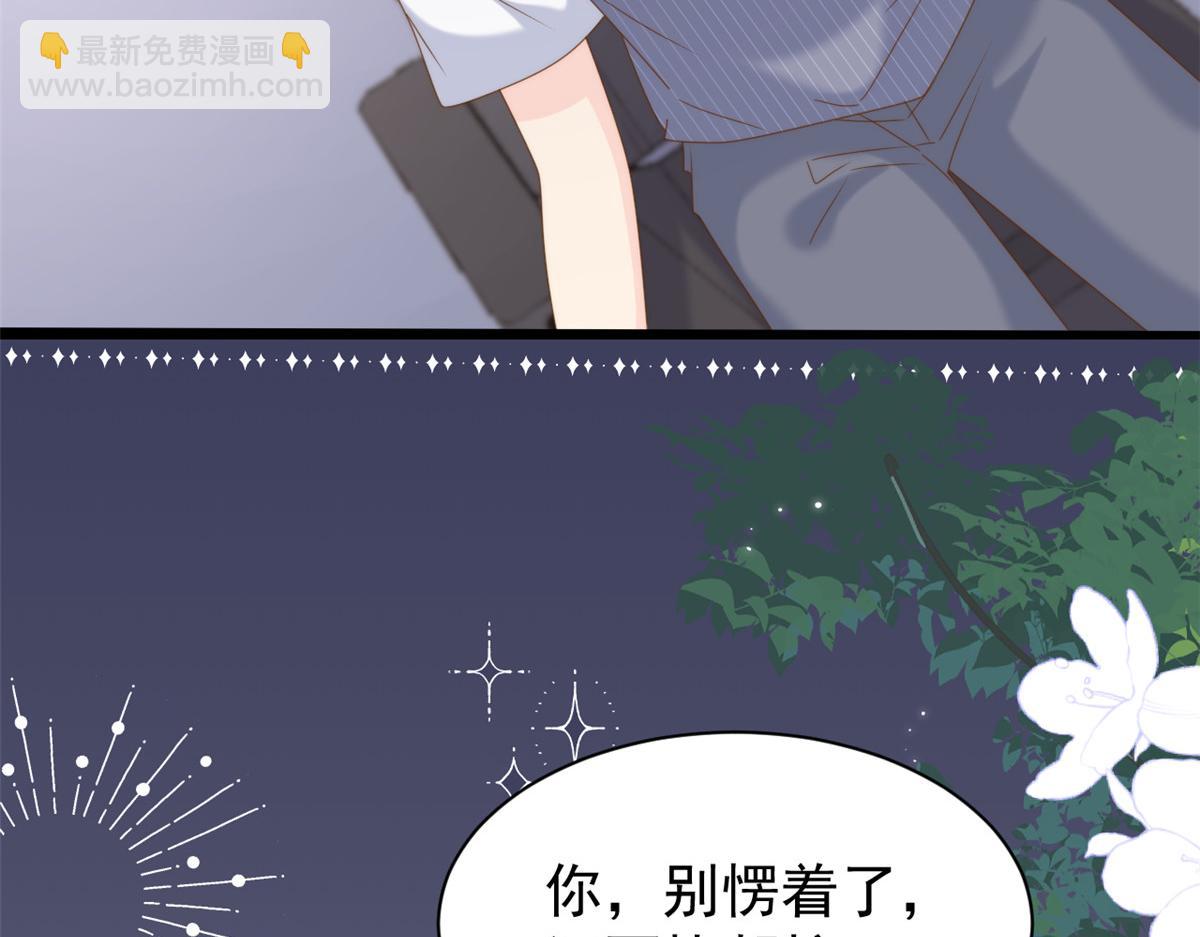 第203话 月黑风高挖坟时61