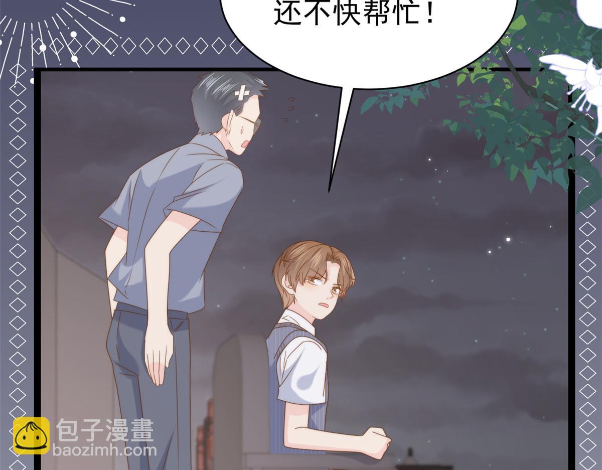 第203话 月黑风高挖坟时62