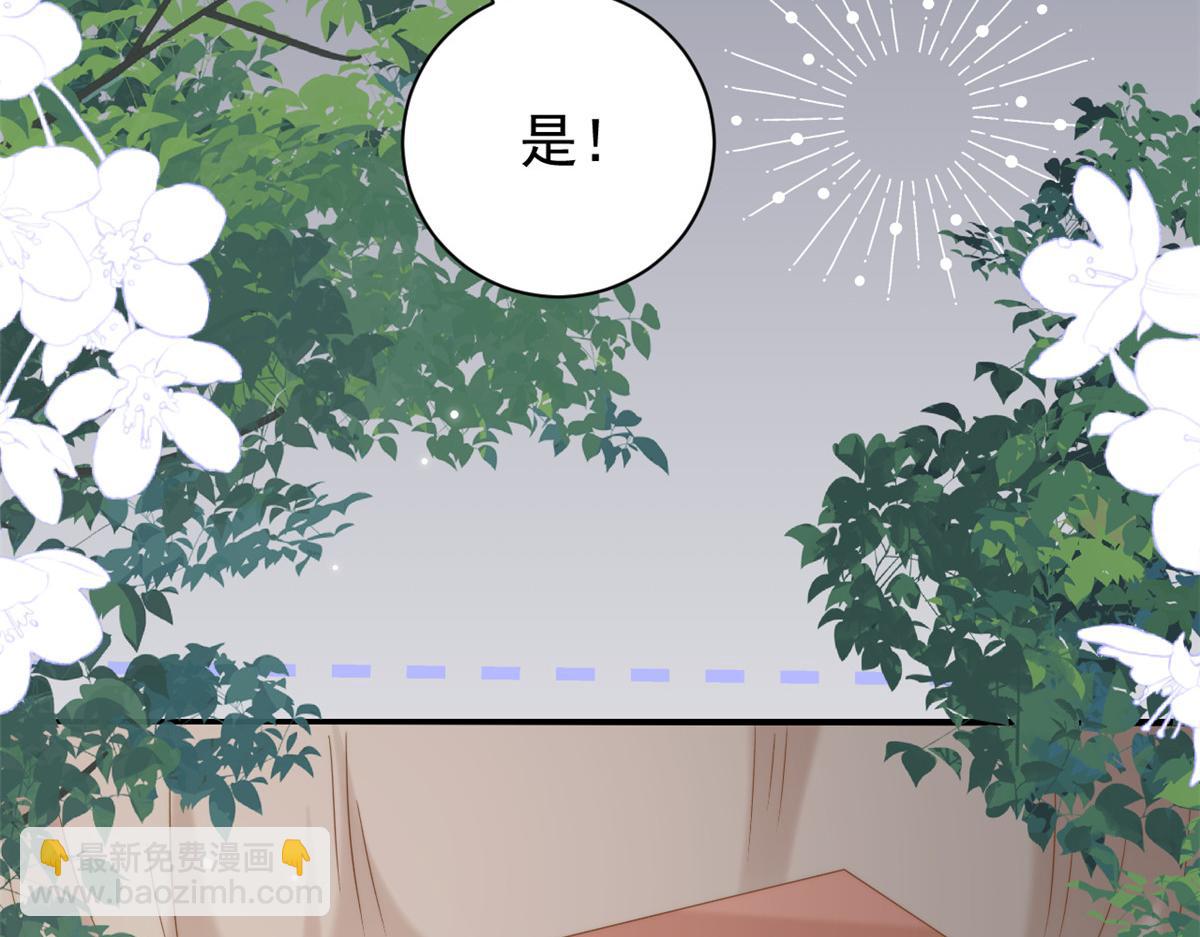 第203话 月黑风高挖坟时64