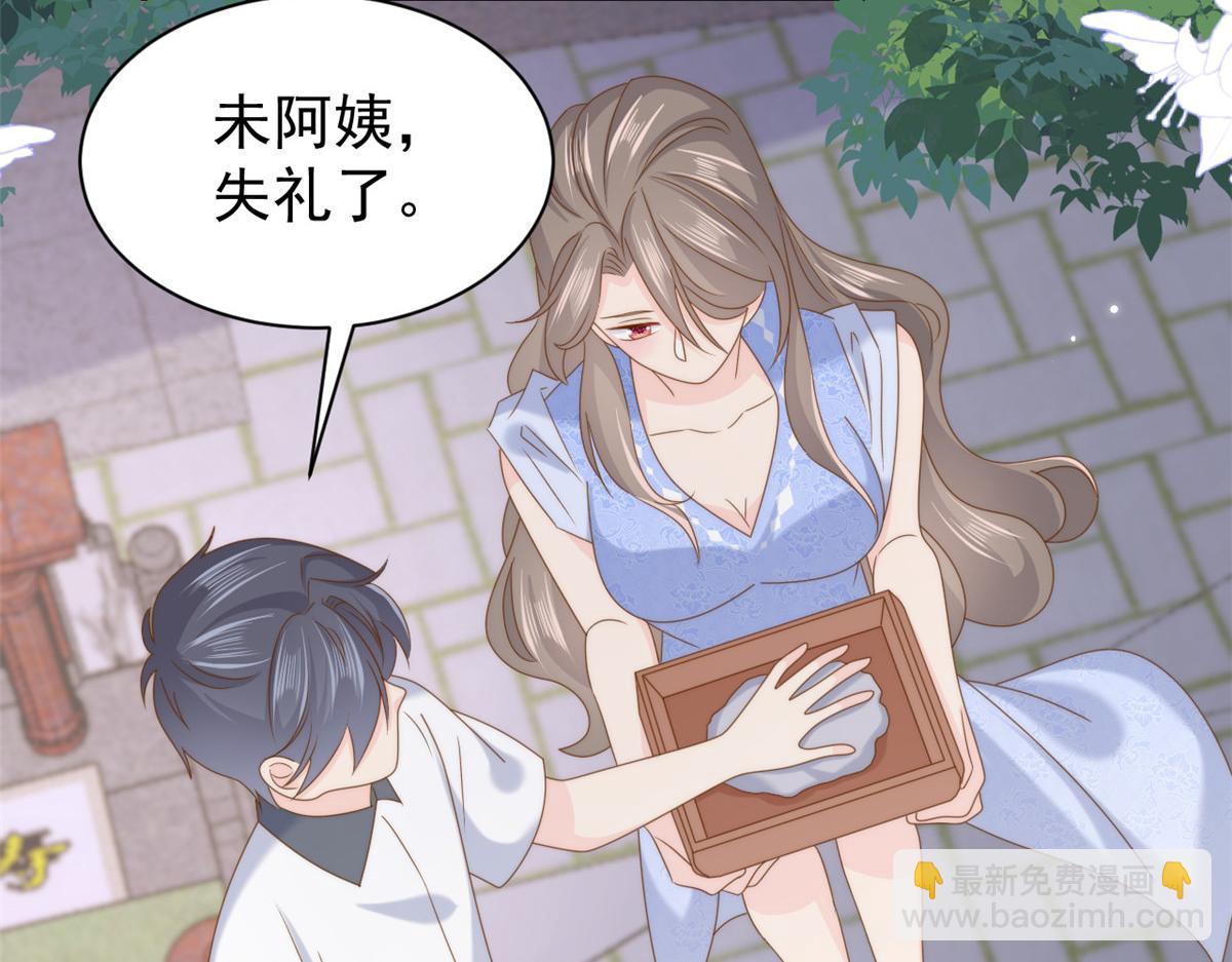 第203话 月黑风高挖坟时71