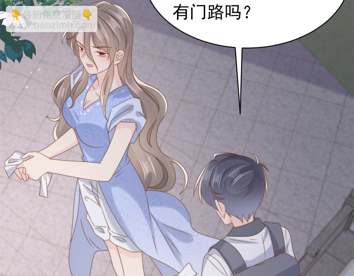 第203话 月黑风高挖坟时80