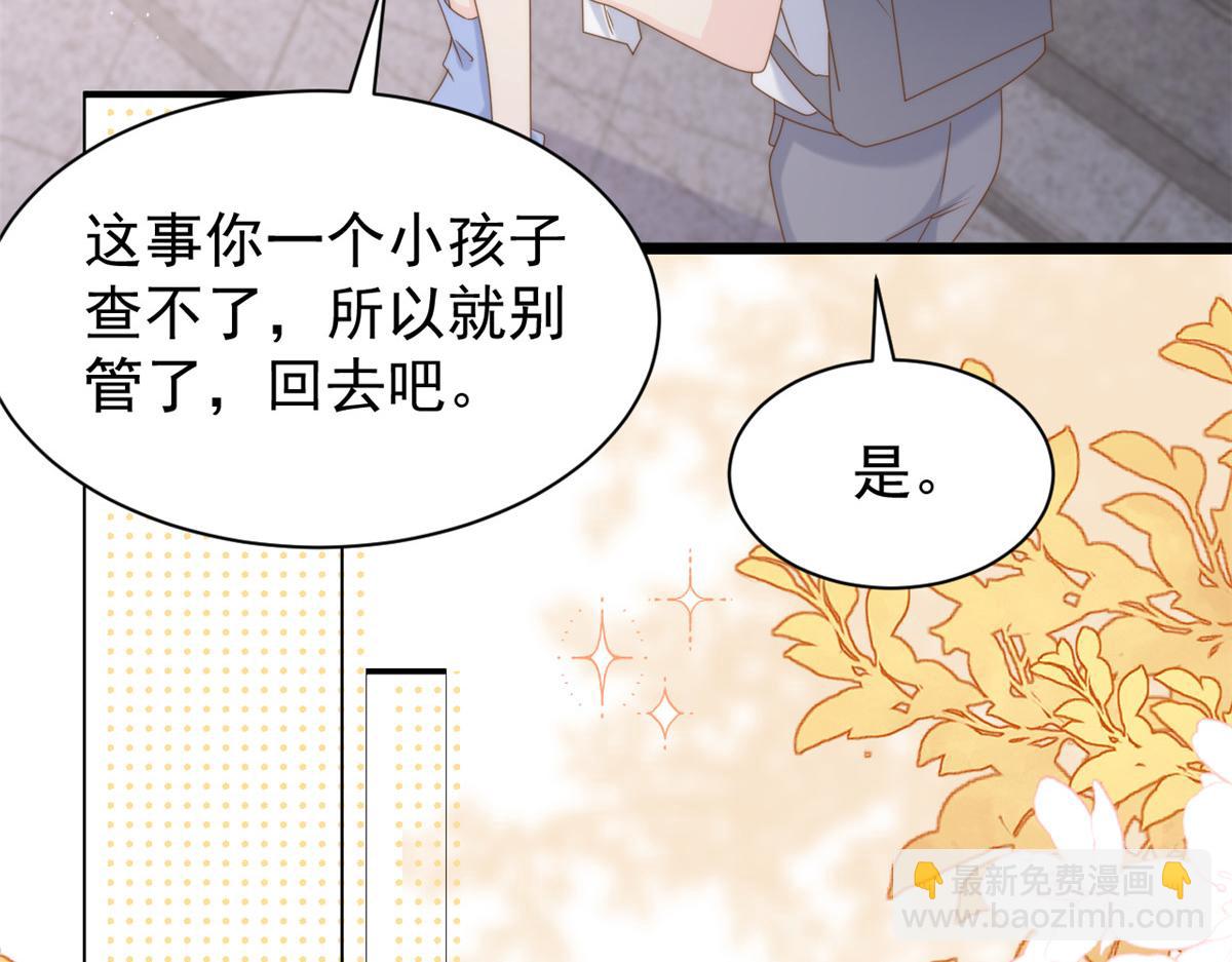 第203话 月黑风高挖坟时82