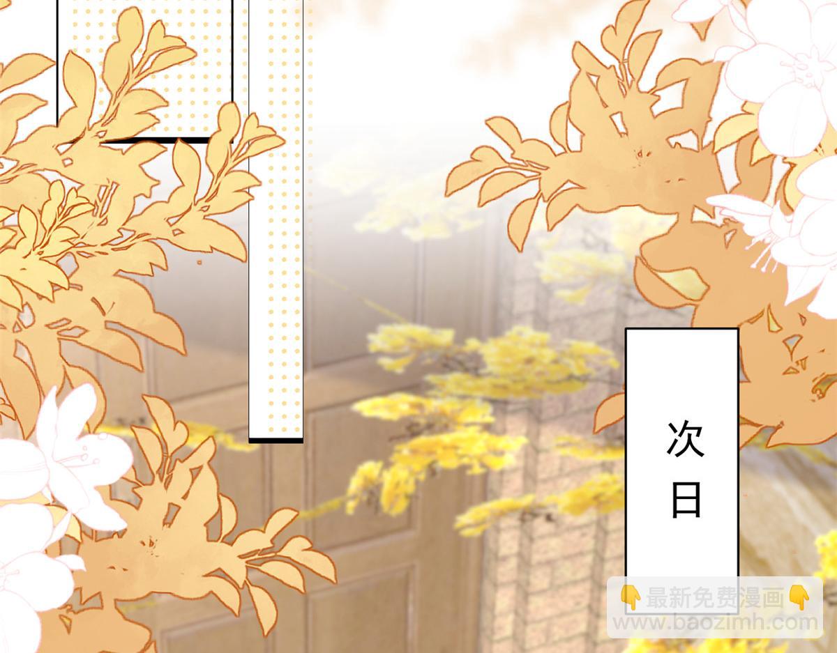 第203话 月黑风高挖坟时83