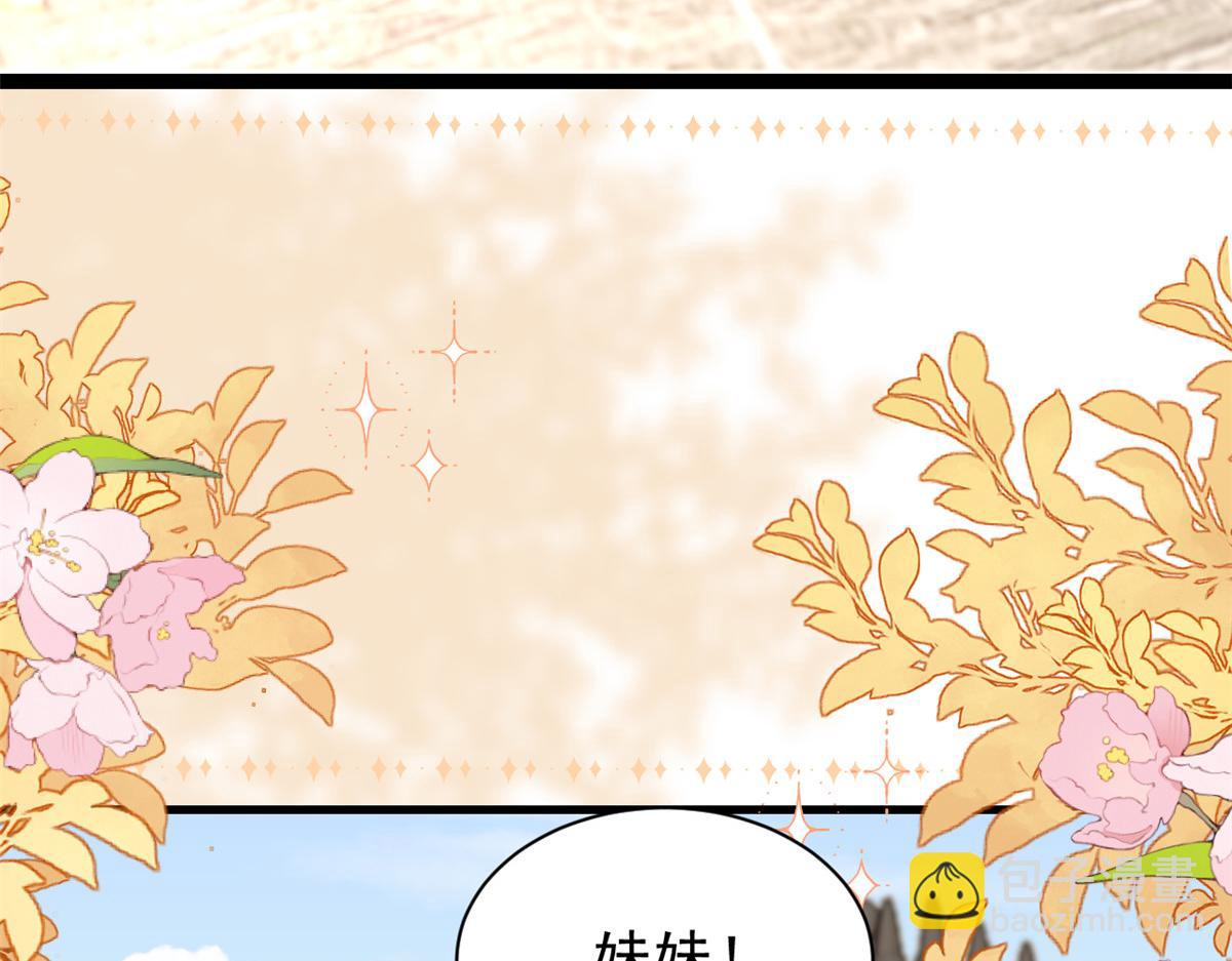 第203话 月黑风高挖坟时86