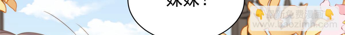 第203话 月黑风高挖坟时87
