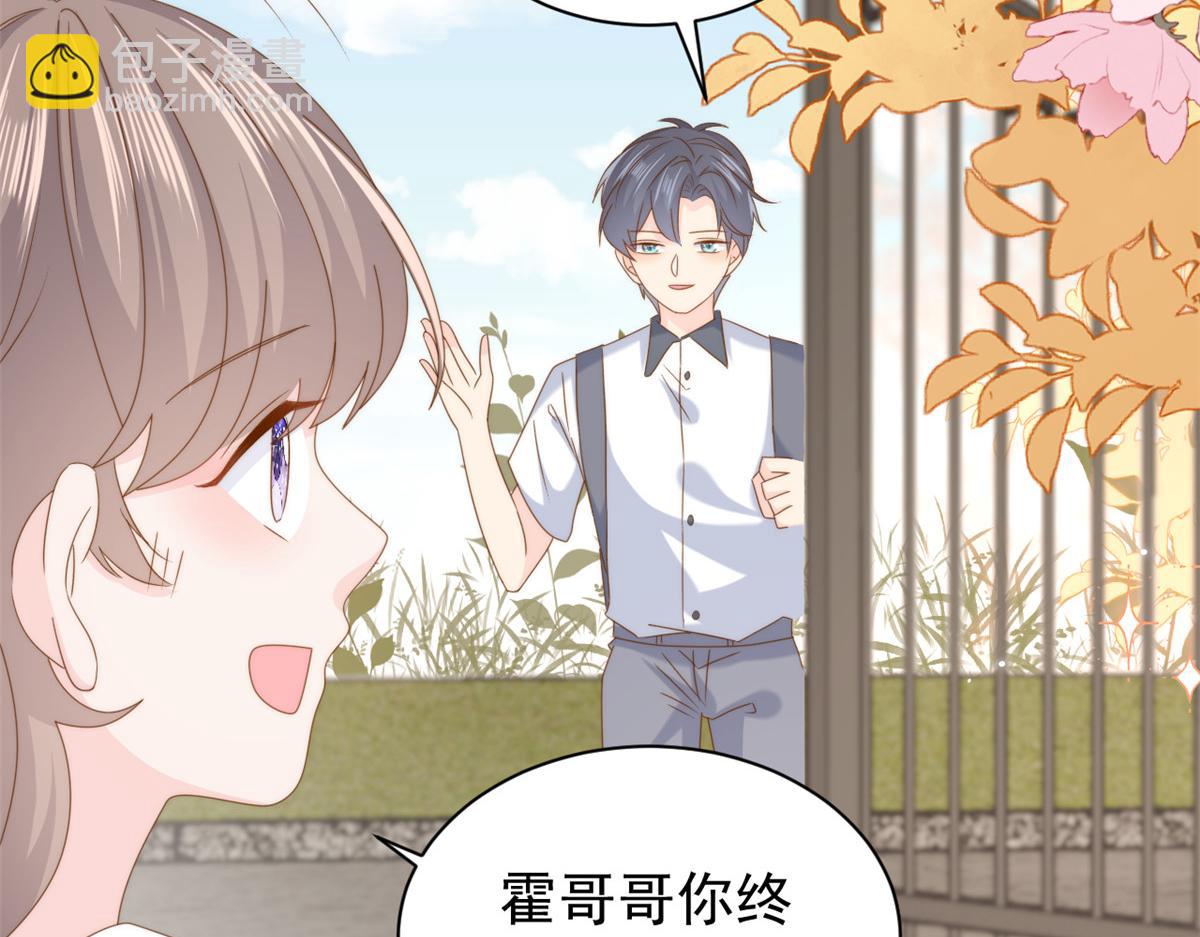 第203话 月黑风高挖坟时88