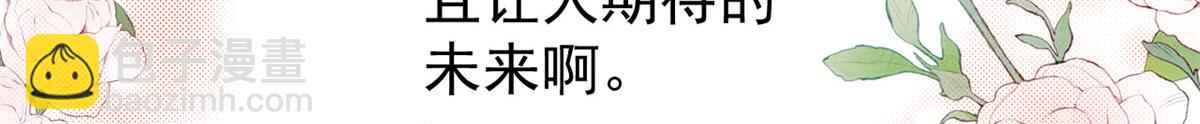 第203话 月黑风高挖坟时93