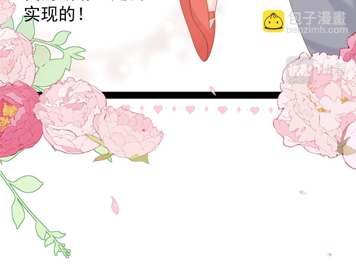 第203话 月黑风高挖坟时98