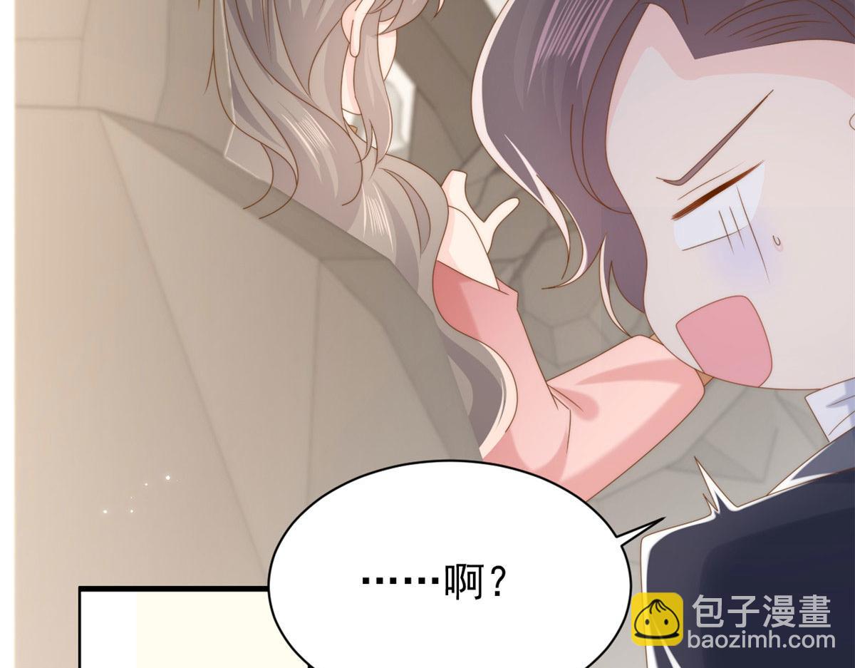 第211话 疼入骨髓的爱105