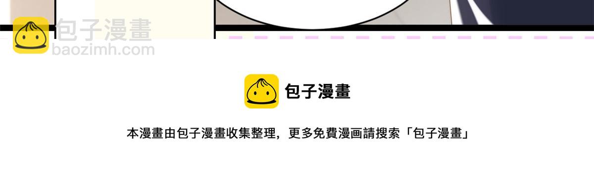 第211话 疼入骨髓的爱106