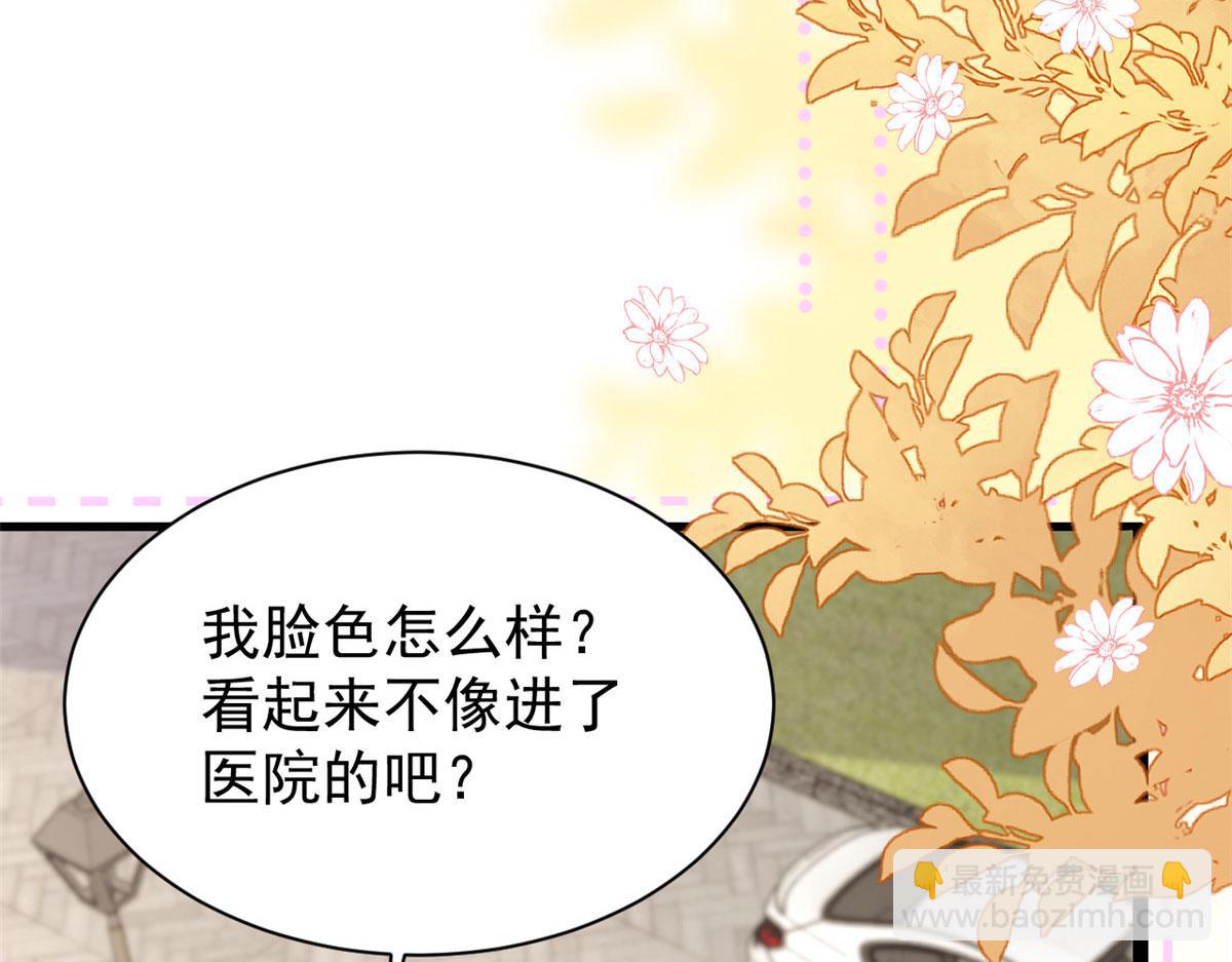 第211话 疼入骨髓的爱110